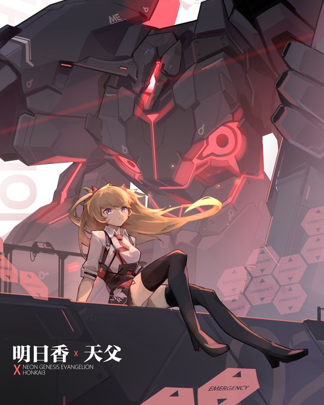 Neon Genesis Evangelion